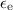 $\epsilon_{\rm e}$