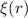 $\xi(r)$
