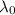 $\lambda_0$