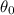 $\theta_0$
