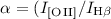 $\alpha = ({I_{\rm [O\,II]}/I_{\rm H\beta}}$