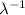 $\lambda^{-1}$