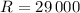 $R=29\,000$