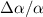 $\Delta\alpha/\alpha\,$