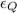 $\epsilon_{Q}$