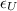 $\epsilon_{U}$