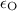 $\epsilon_{\rm O}$
