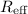 $R_{\mathrm{eff}}$