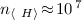 $n_{\langle\ H\rangle }\!\approx\!10^{\,7}$