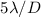 $5 \lambda/D$