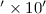 $\arcmin\times 10\arcmin$
