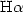 ${\rm H\alpha}$