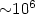${\sim}10^6$