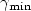 $\gamma_{\rm min}$