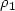 $\rho _{1}$