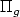 $\Pi_g$
