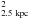 \hbox{$^{2}_{{\rm 2.5~kpc}}$}