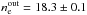 \hbox{$n_{\rm e}^{\rm out}=18.3 \pm {0.1}$}