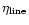 $\eta_{\rm line}$