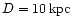 $D=10 \, {\rm kpc}$