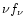 $\nu f_{\nu }$