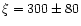$\xi=300\pm80$