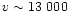 $v\sim13~000$