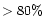 $> 80\% $