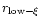 $r_{\rm {low-}\xi}$