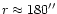 $r \approx 180''$