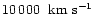 $10\,000~\rm ~km~s^{-1}$