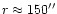 $r \approx 150''$