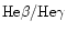 ${\rm He\beta /He\gamma }$