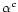$\alpha^c$