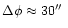 $\Delta\phi \approx 30\hbox{$^{\prime\prime}$ }$