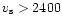 $v_{\rm s} > 2400$