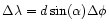 $\Delta\lambda = d\sin(\alpha)\Delta\phi$