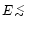 $E \,{\stackrel{<}{_\sim}}\,$