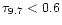 $\tau _{9.7} < 0.6$