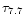 $\tau _{7.7}$