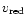 $v_{\rm red}$