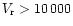$V_{\rm r}>10\,000$