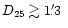 $D_{25}\gtrsim\mbox{$1'\,\hspace{-1.7mm}.\hspace{.0mm}3$ }$