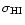 $\sigma_{\rm HI}$