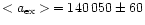 $<a_{\rm ex}>\,= 140\,050 \pm 60$