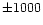 $\pm 1000$