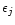 $\epsilon _j$