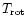 $T_{\rm rot}$