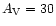 $A_{\rm V}=30$