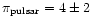 $\pi_{\rm pulsar} = 4\pm 2$